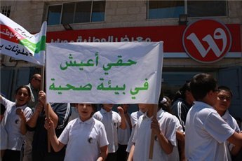 "BETHLEHEM : des écoliers protestent contre les antennes près de leur école " (English version inside) - Ma'an News Agency - 08/06/2012